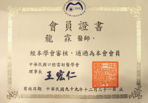 一份假的住院证明图片_收入证明 假的